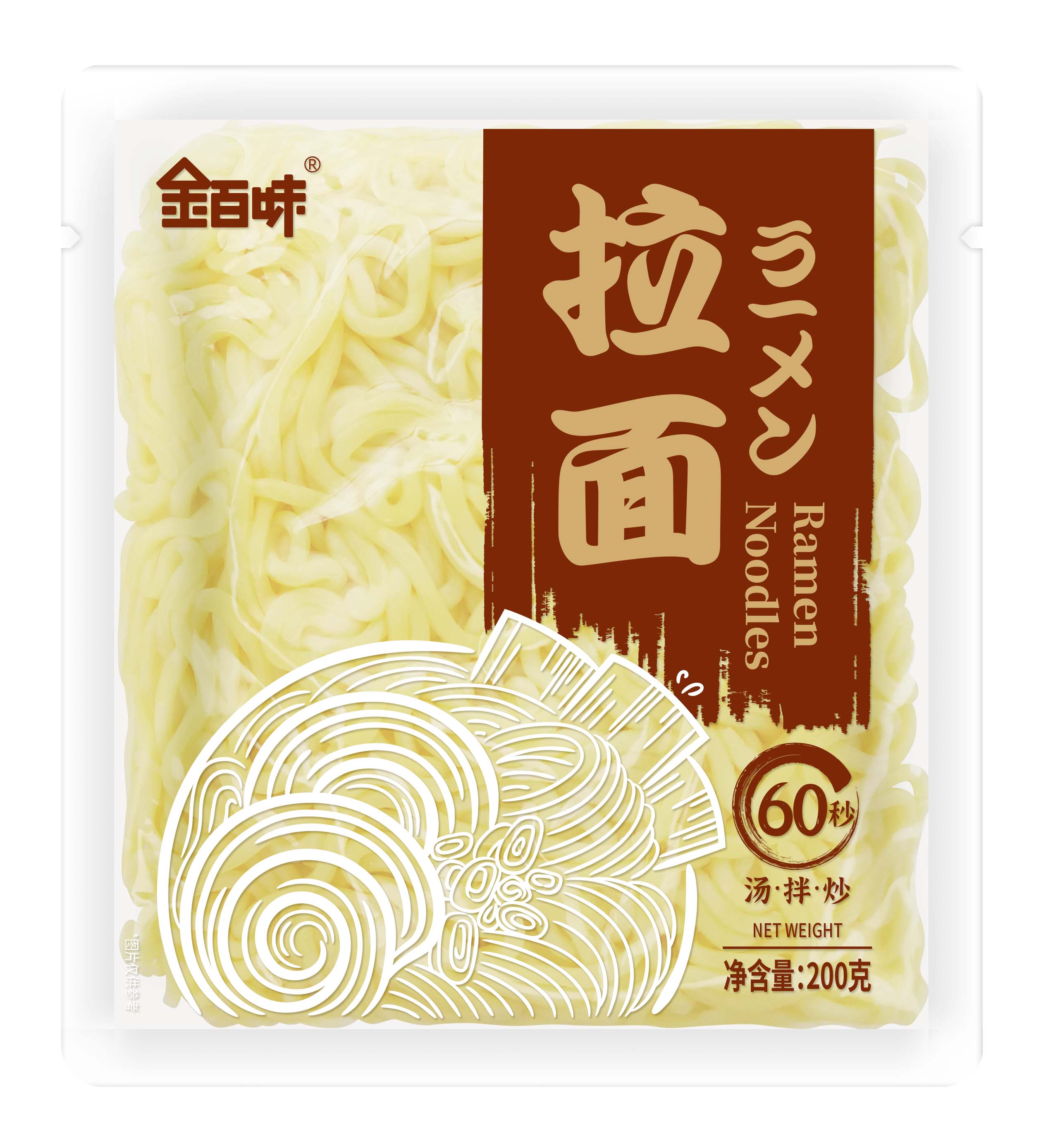 拉面20220126