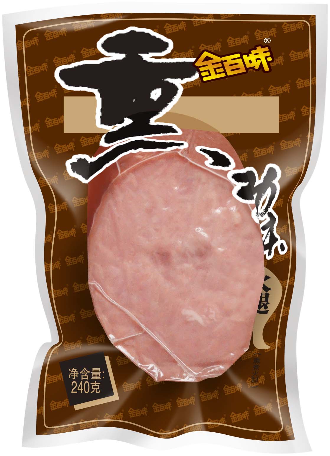 熏功夫