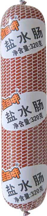 鹽水腸