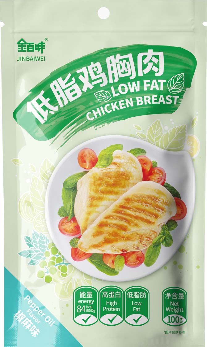 椒麻