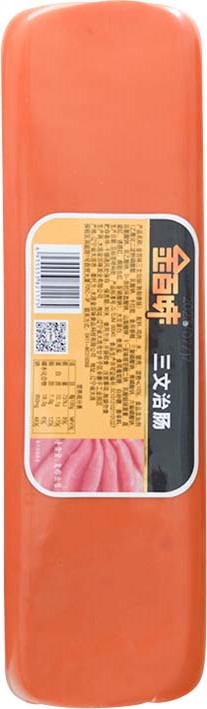 三文治